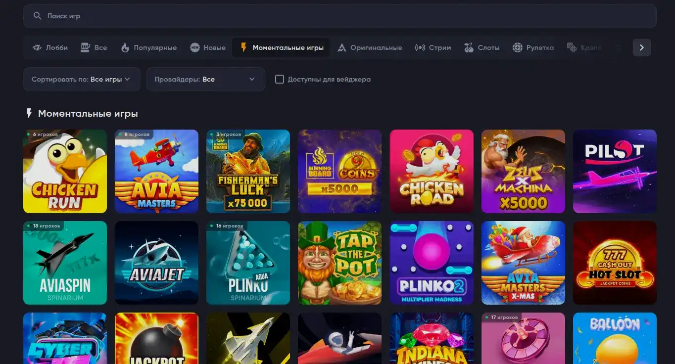 R7 casino бонусы и акции